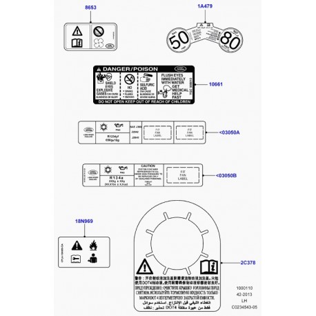 Land rover decalquage reservoir liquide de frein Evoque et Range L405,  Sport (LR029521)