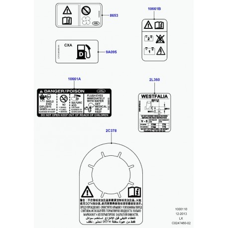 Land rover etiquette batterie double Range L405,  Sport (LR033252)