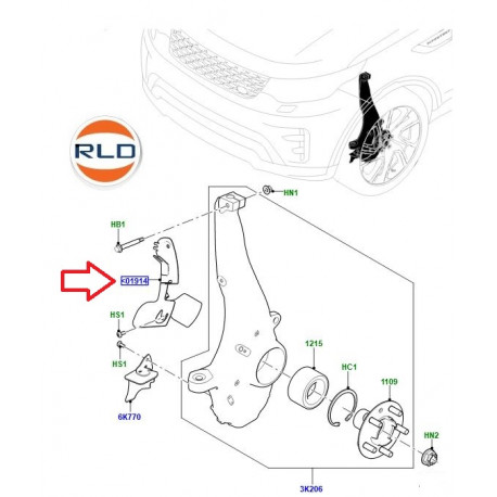 Land rover Conduit gauche frein avant (LR118248LR)