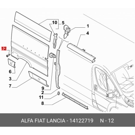 Mopar axe (14122719)