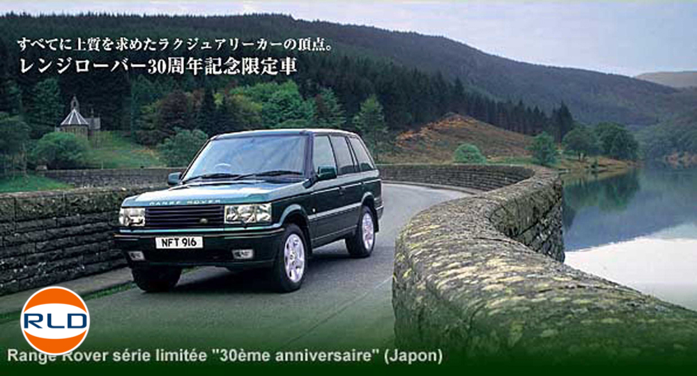 Range Rover P38